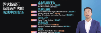  One of the top technical experts from Microsoft