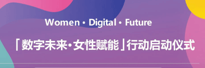 Women, digital, future